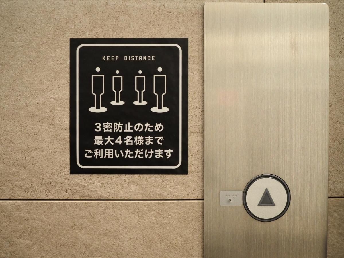 Henn Na Hotel Tokyo Asakusa Tawaramachi Экстерьер фото