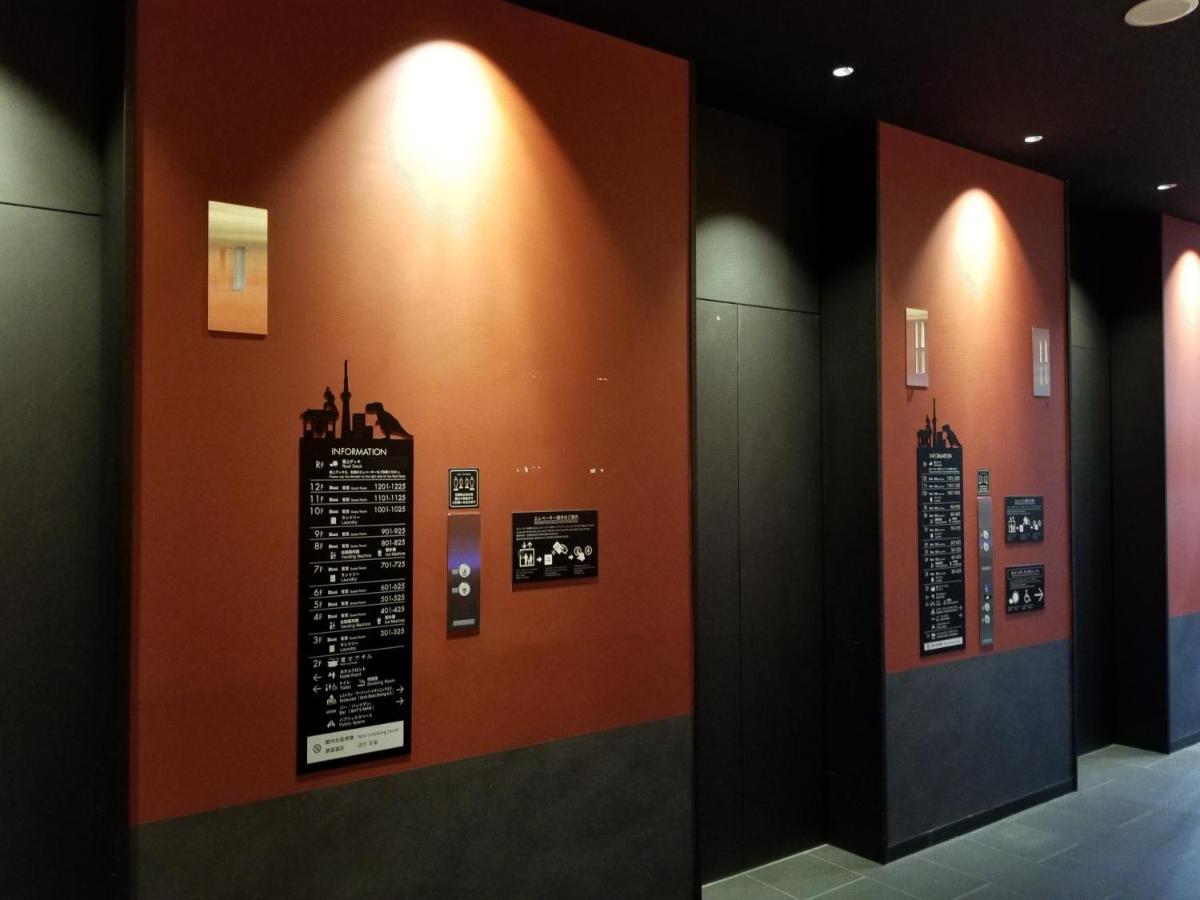 Henn Na Hotel Tokyo Asakusa Tawaramachi Экстерьер фото