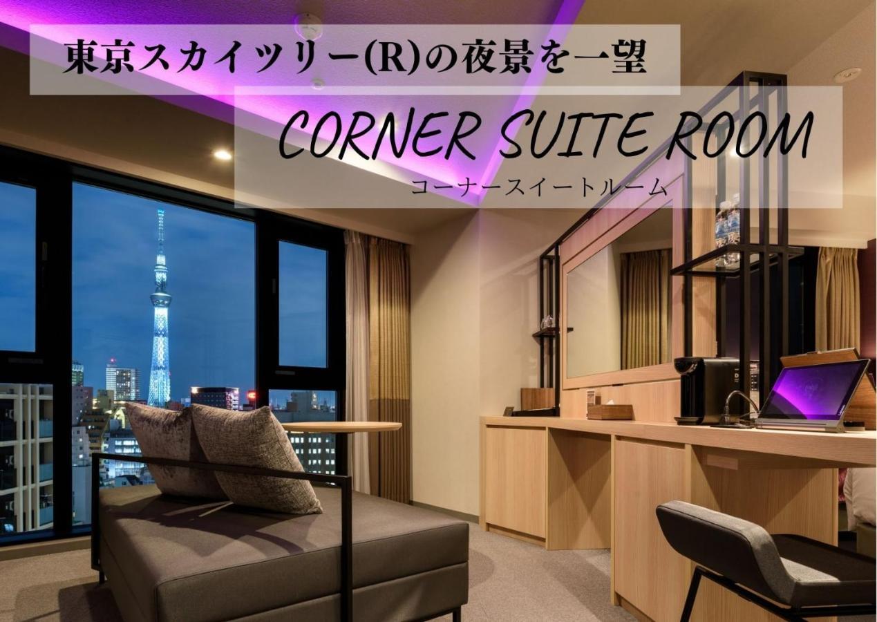 Henn Na Hotel Tokyo Asakusa Tawaramachi Экстерьер фото