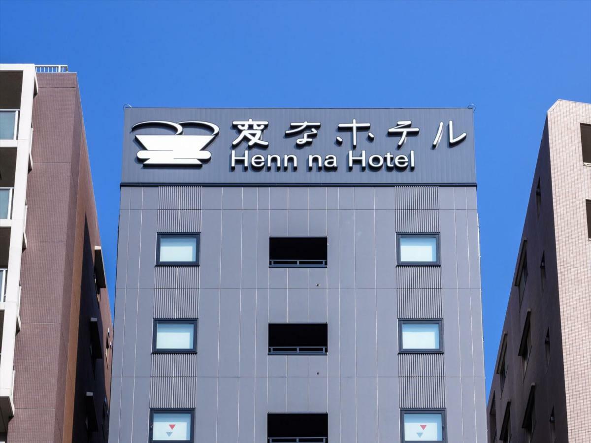 Henn Na Hotel Tokyo Asakusa Tawaramachi Экстерьер фото